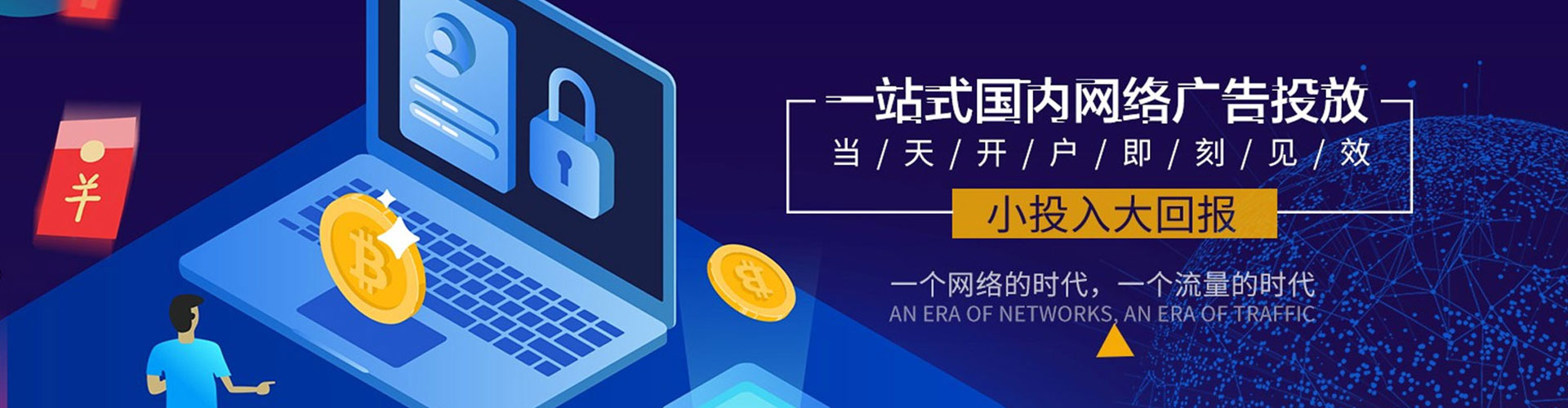 哈巴河百度推广代理