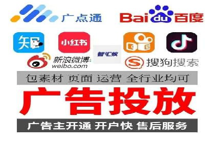 百度竞价托管实战技巧揭秘