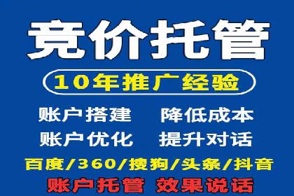 信息流广告投放公司案例解析