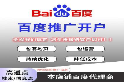 SEM服务优化案例：提升广告效果的方法与策略