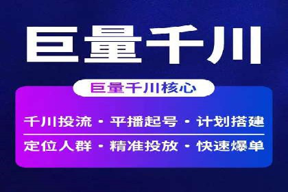 解析sem竞价代运营如何实现广告效果最大化